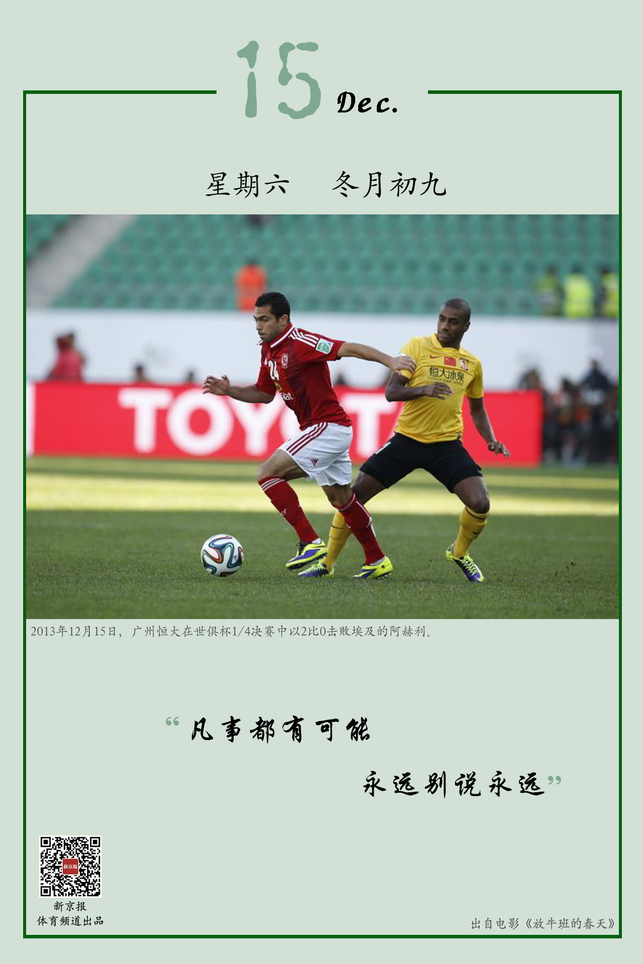 规模的重