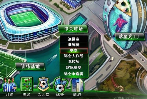 和社会各