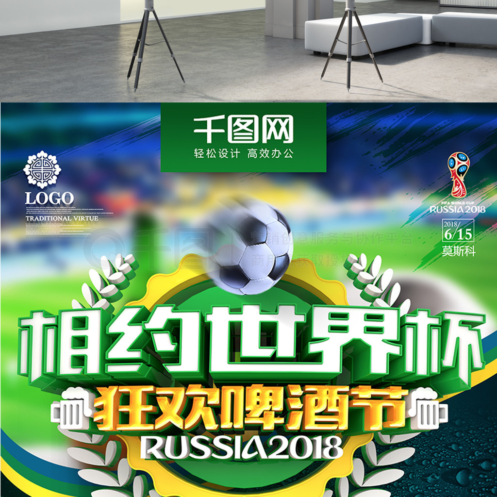 球员加
